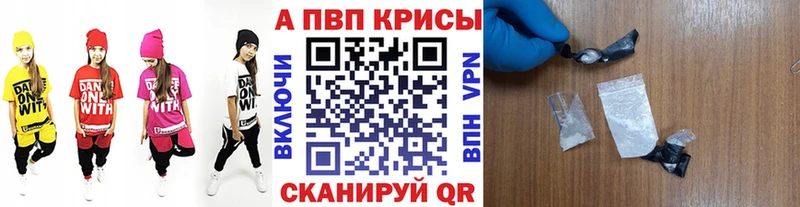 где купить наркотик  кракен ссылки  Alpha-PVP мука  Шатура 