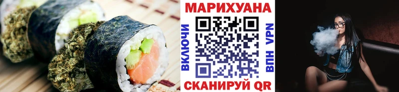 Печенье с ТГК конопля  купить закладку  Шатура 