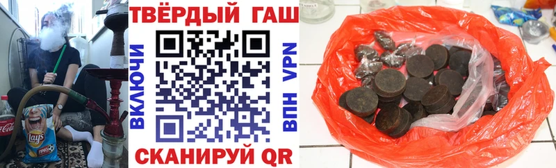ГАШ индика сатива  Шатура 