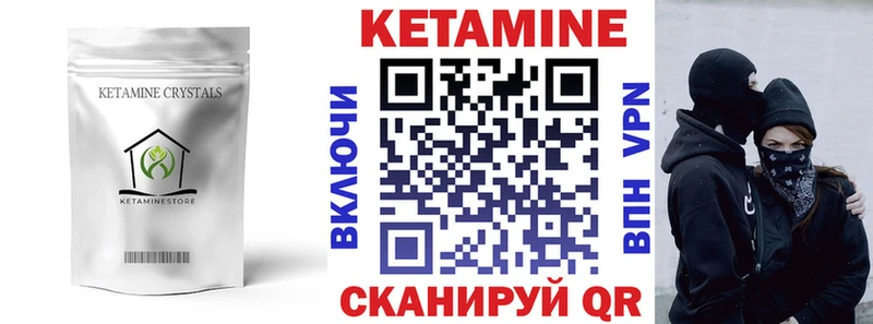 ОМГ ОМГ как зайти  Шатура  Кетамин ketamine 