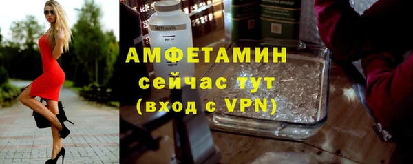 Альфа ПВП Дмитровск