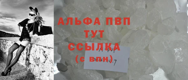 соль ск Гусь-Хрустальный