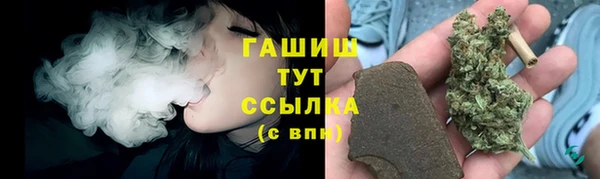 MDMA Premium VHQ Гусиноозёрск