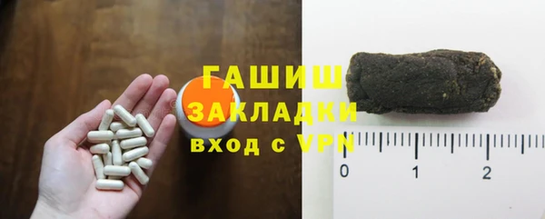 соль ск Гусь-Хрустальный