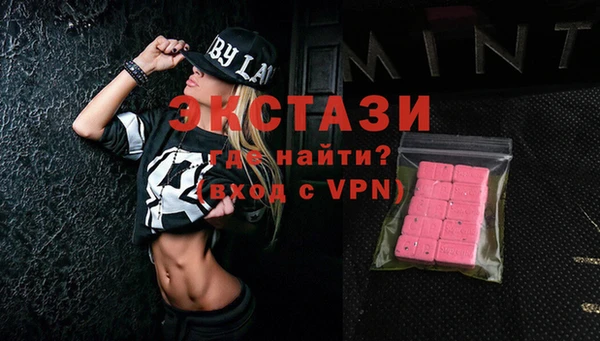 марки nbome Дмитров