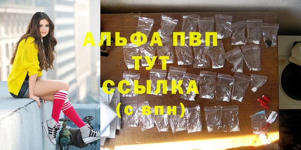 марки nbome Дмитров