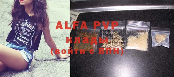 Альфа ПВП Дмитровск
