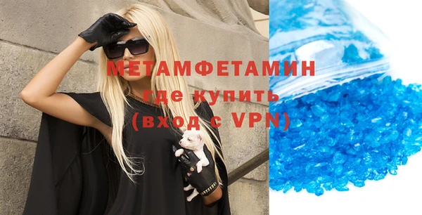 Альфа ПВП Дмитровск