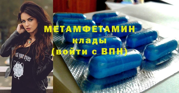 марки nbome Дмитров