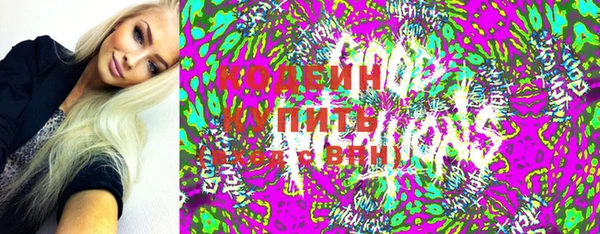 марки nbome Дмитров