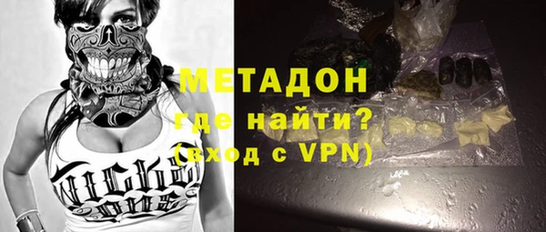 марки nbome Дмитров