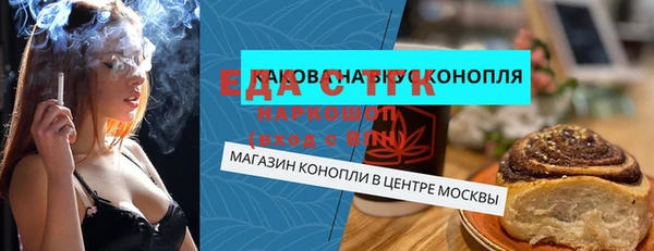 марки nbome Дмитров
