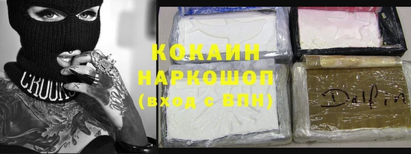 марки nbome Дмитров