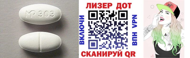 сколько стоит  Шатура  Лсд 25 экстази кислота 