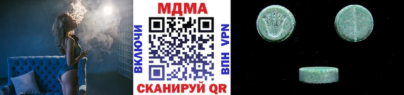 MDMA молли  гидра как войти  Шатура 