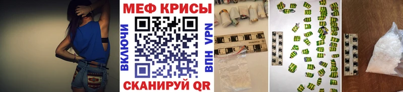МЯУ-МЯУ mephedrone  Шатура 