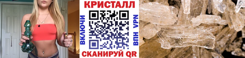 где можно купить   Шатура  МЕТАМФЕТАМИН Methamphetamine 